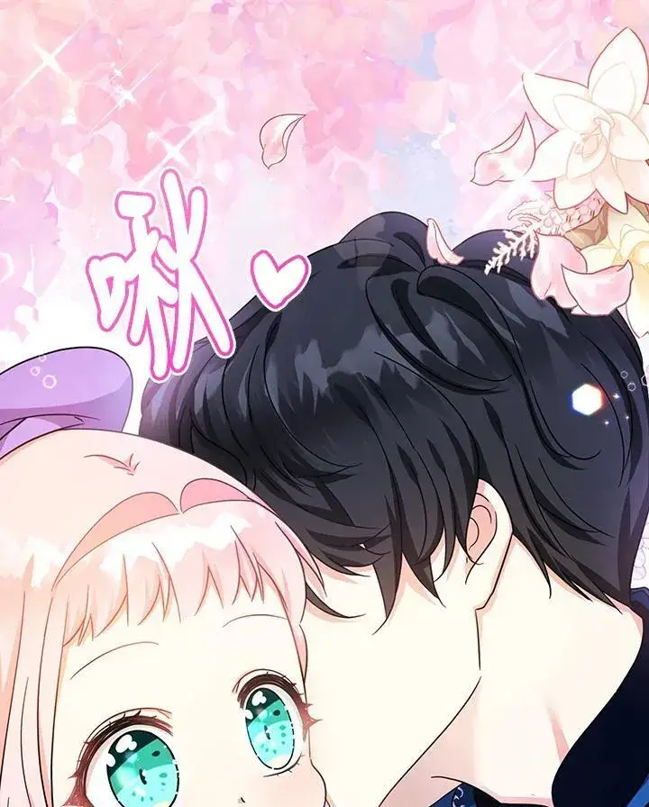 漫画《代币女孩勇闯奇幻世界》第29话第106张图