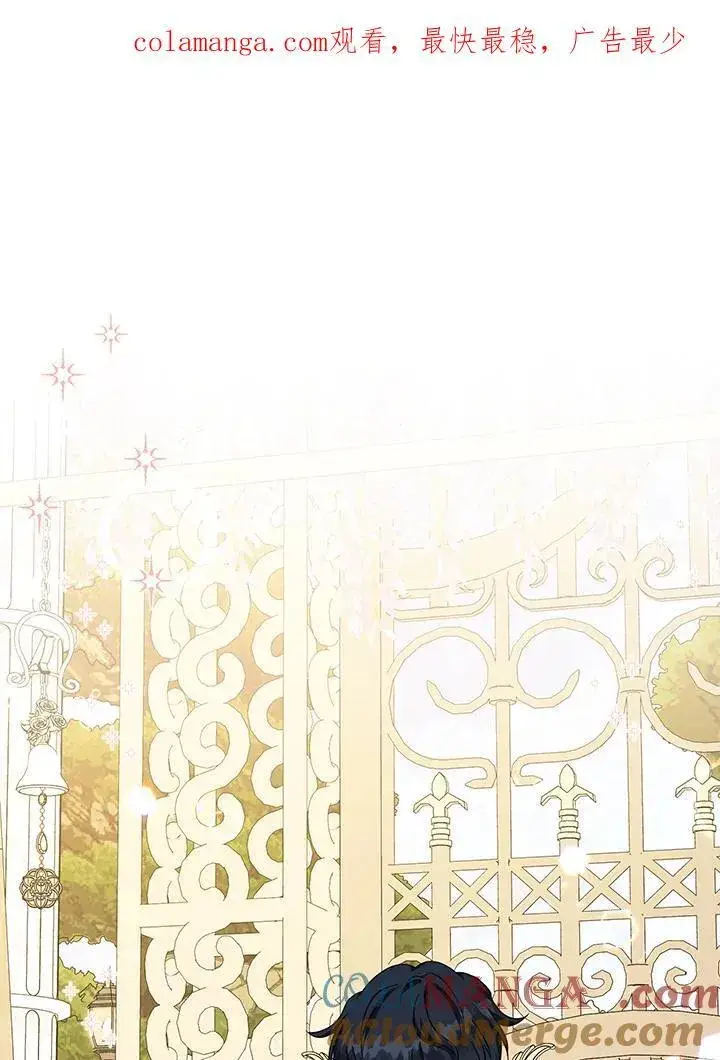 漫画《代币女孩勇闯奇幻世界》第29话第115张图