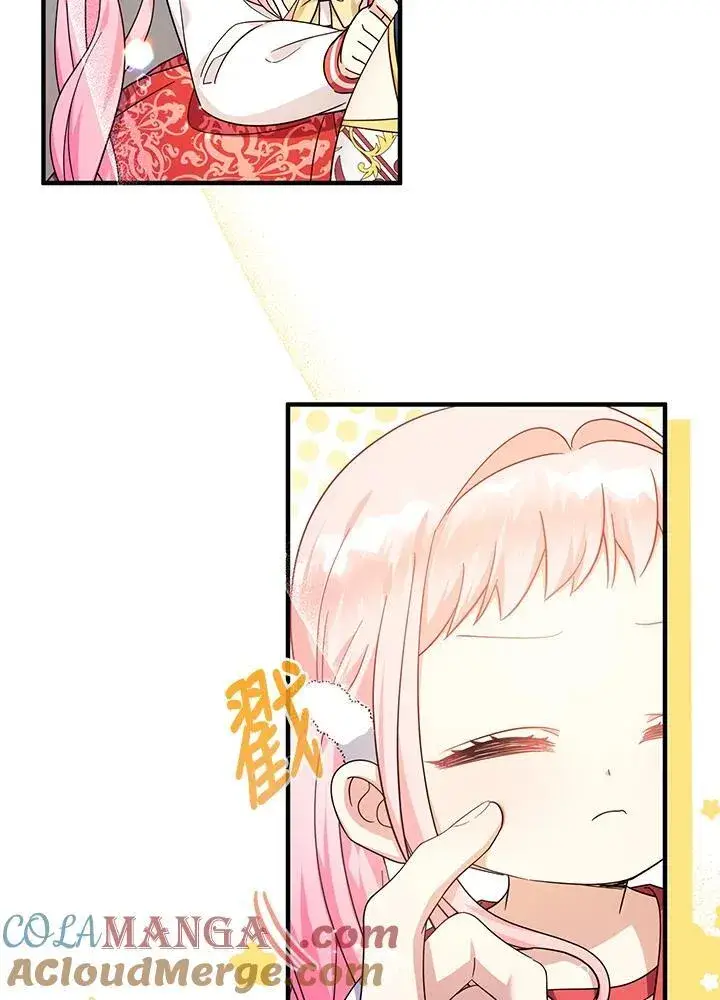 漫画《代币女孩勇闯奇幻世界》第29话第29张图