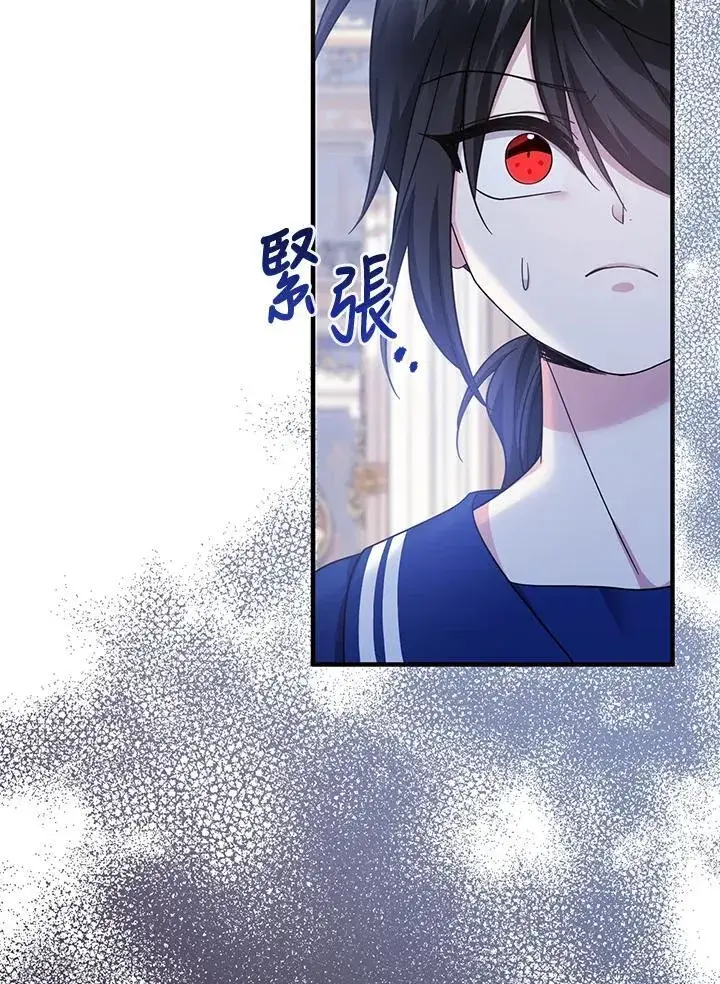 漫画《代币女孩勇闯奇幻世界》第29话第40张图