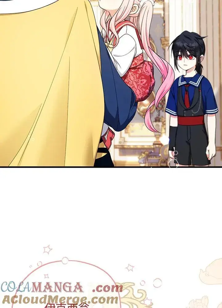 漫画《代币女孩勇闯奇幻世界》第29话第49张图