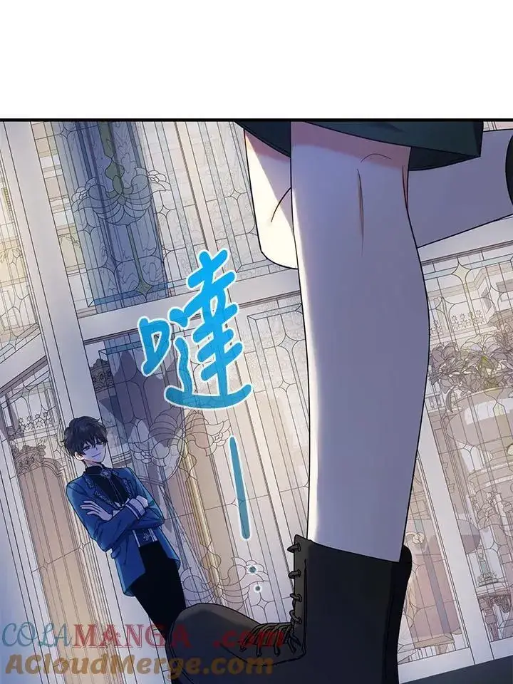 漫画《代币女孩勇闯奇幻世界》第30话第101张图