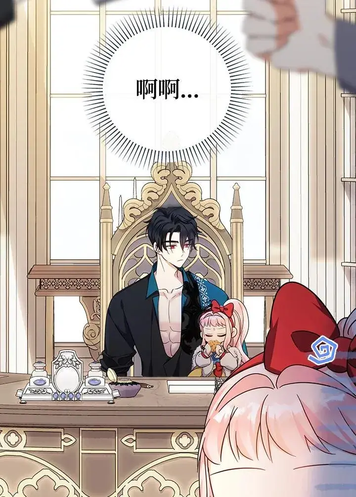 漫画《代币女孩勇闯奇幻世界》第30话第119张图