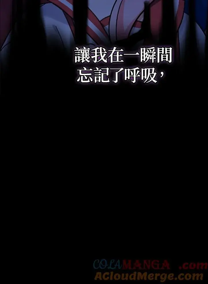 漫画《代币女孩勇闯奇幻世界》第30话第69张图