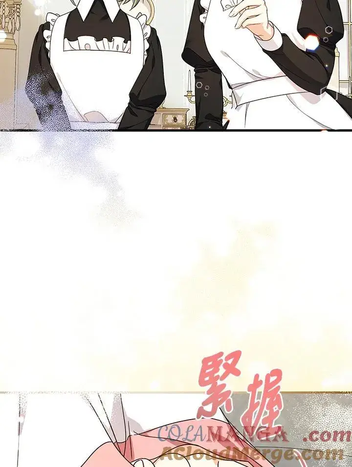 漫画《代币女孩勇闯奇幻世界》第30话第77张图