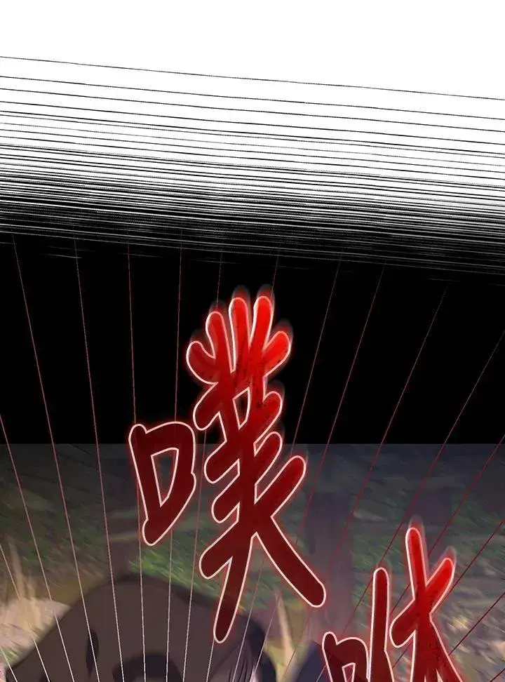 漫画《代币女孩勇闯奇幻世界》第31话第110张图