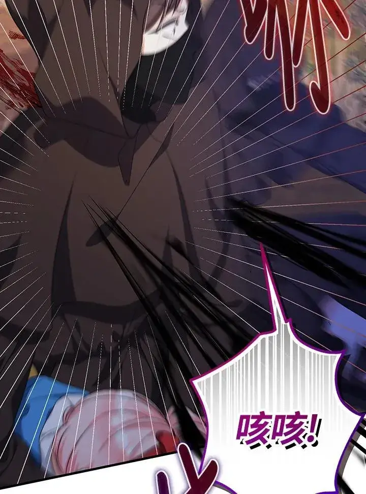 漫画《代币女孩勇闯奇幻世界》第31话第111张图