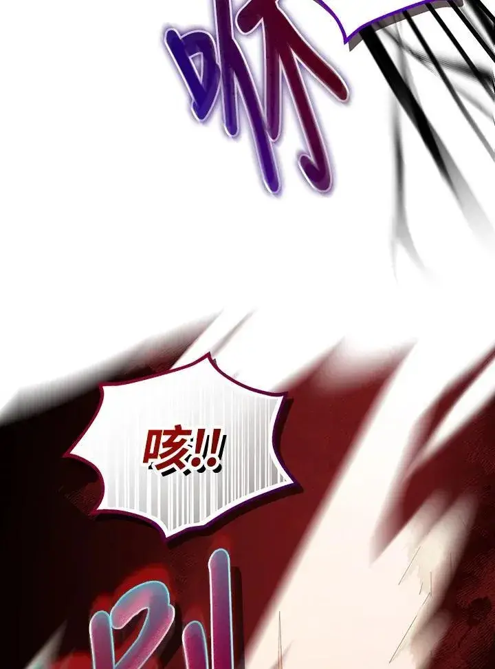 漫画《代币女孩勇闯奇幻世界》第31话第112张图