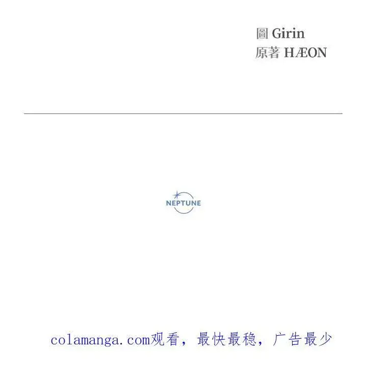 漫画《代币女孩勇闯奇幻世界》第31话第135张图