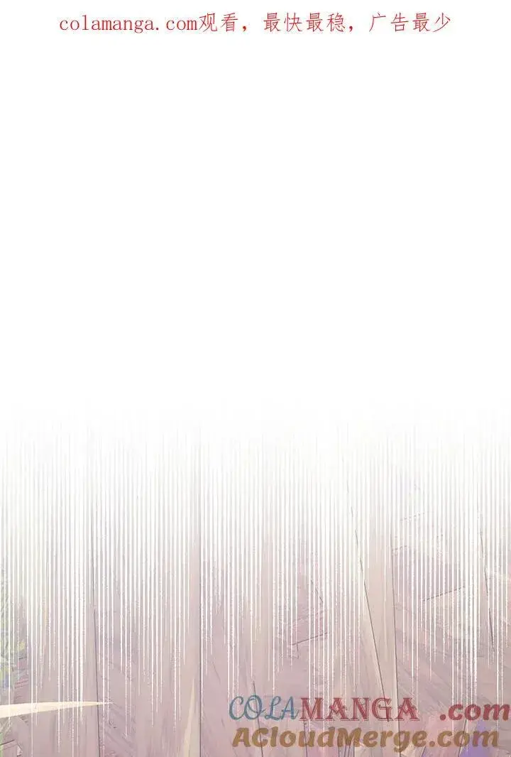 漫画《代币女孩勇闯奇幻世界》第31话第136张图