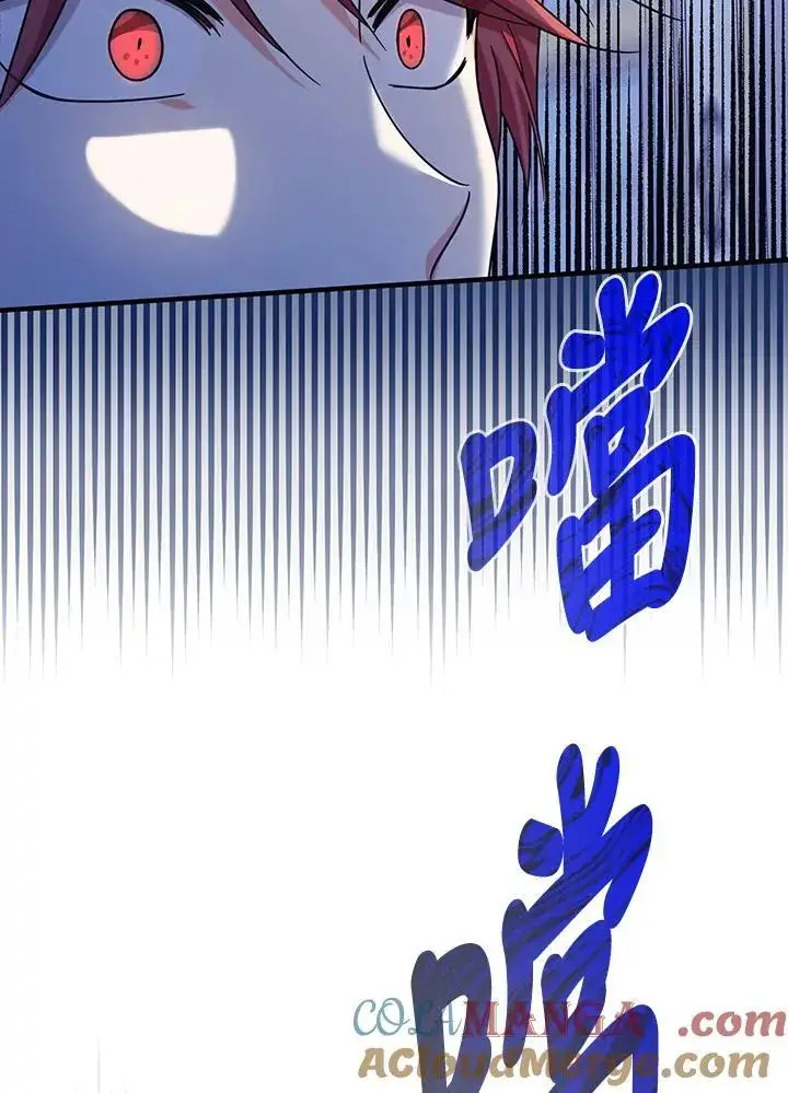 漫画《代币女孩勇闯奇幻世界》第31话第17张图