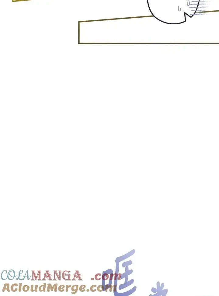 漫画《代币女孩勇闯奇幻世界》第31话第33张图