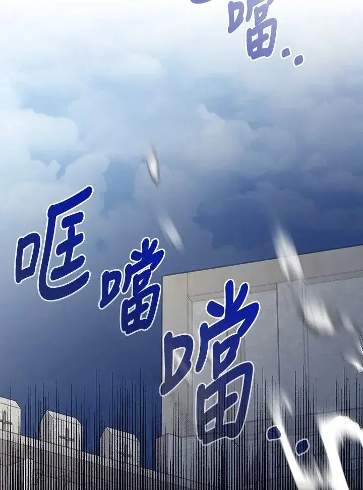 漫画《代币女孩勇闯奇幻世界》第31话第34张图