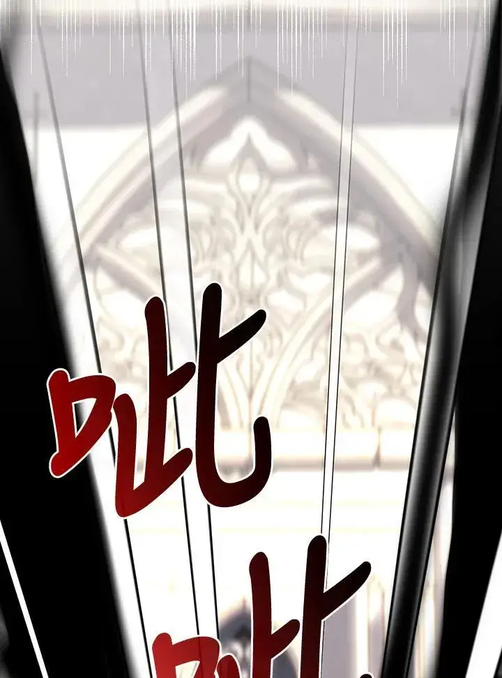 漫画《代币女孩勇闯奇幻世界》第31话第36张图