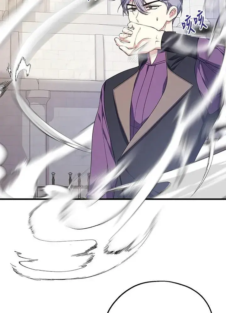 漫画《代币女孩勇闯奇幻世界》第31话第40张图