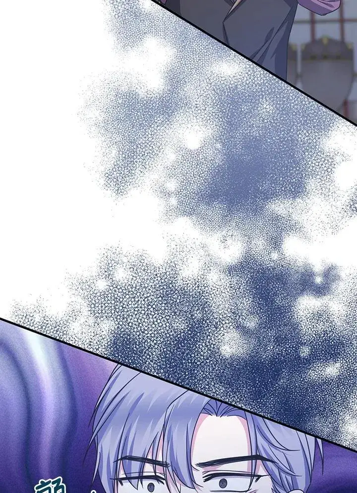 漫画《代币女孩勇闯奇幻世界》第31话第44张图