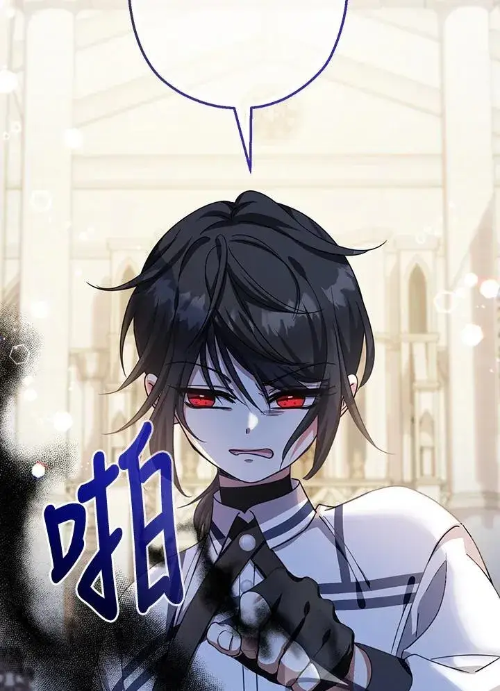 漫画《代币女孩勇闯奇幻世界》第31话第46张图