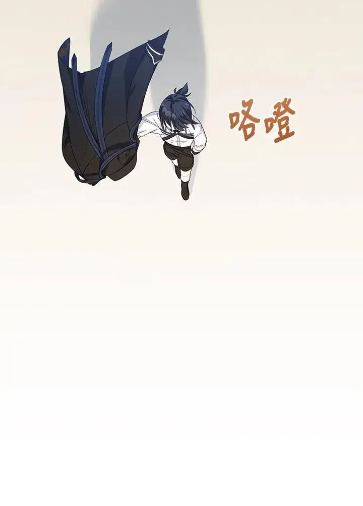 漫画《代币女孩勇闯奇幻世界》第31话第50张图