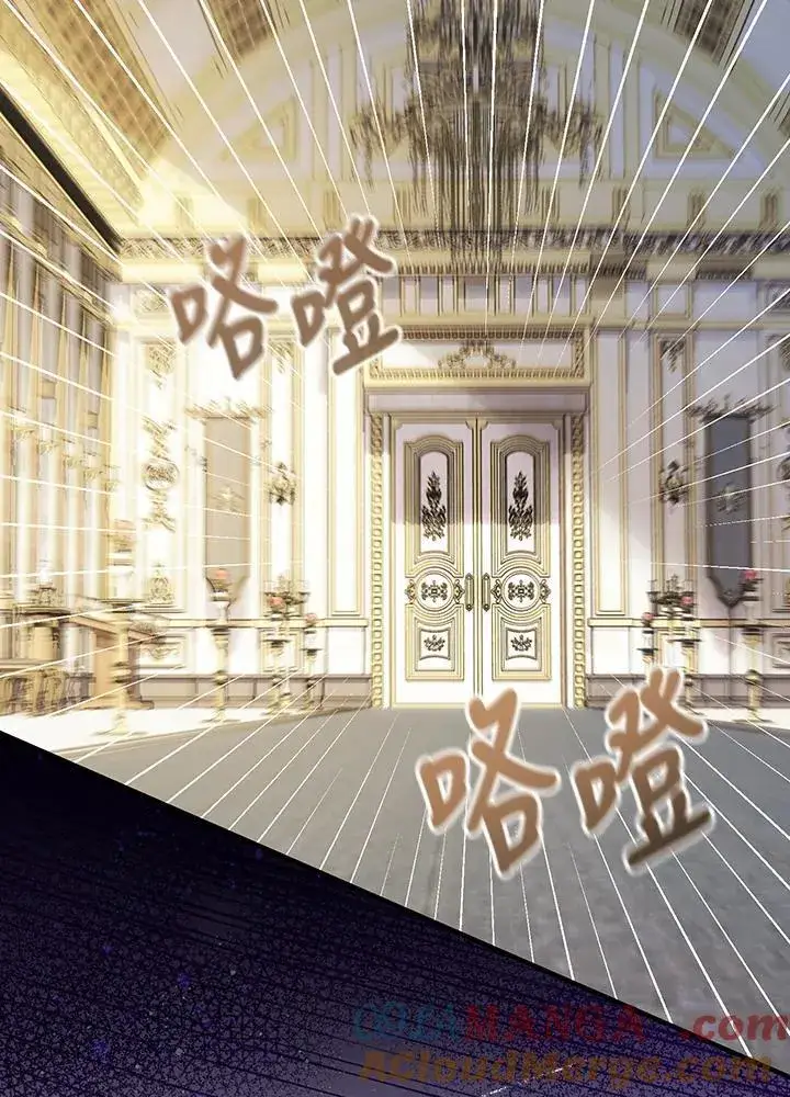 漫画《代币女孩勇闯奇幻世界》第31话第61张图