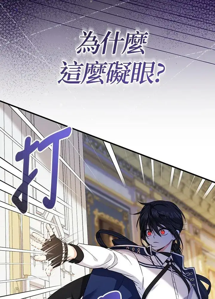 漫画《代币女孩勇闯奇幻世界》第31话第62张图