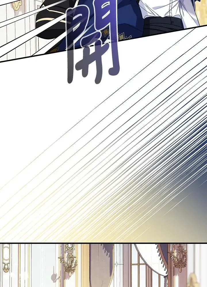 漫画《代币女孩勇闯奇幻世界》第31话第63张图