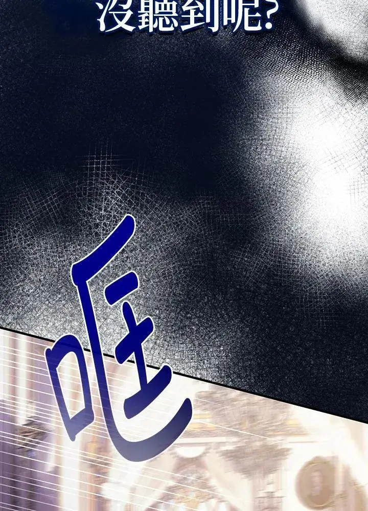 漫画《代币女孩勇闯奇幻世界》第31话第71张图