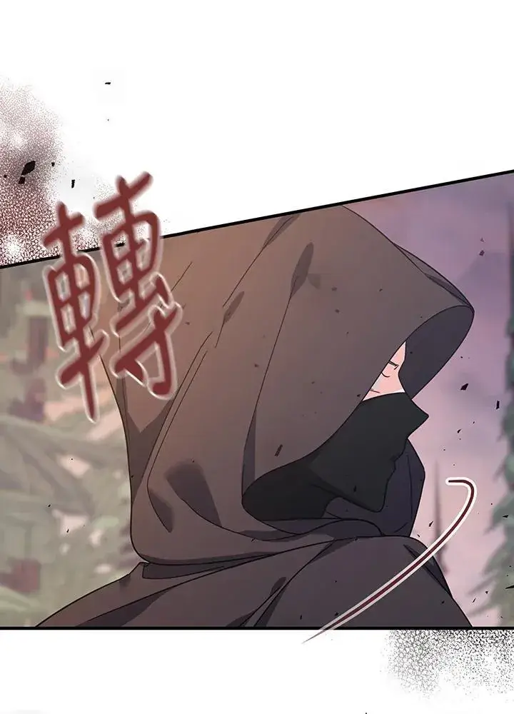 漫画《代币女孩勇闯奇幻世界》第31话第96张图