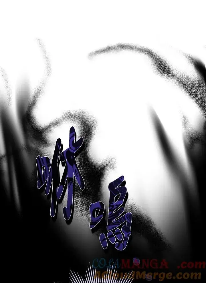 漫画《代币女孩勇闯奇幻世界》第31话第97张图