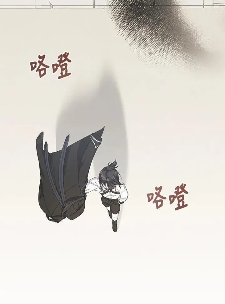 漫画《代币女孩勇闯奇幻世界》第32话第111张图