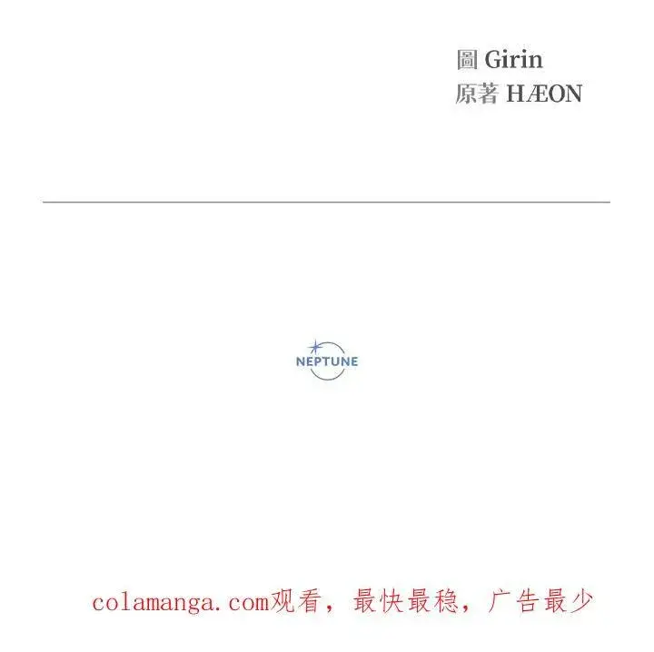 漫画《代币女孩勇闯奇幻世界》第32话第143张图