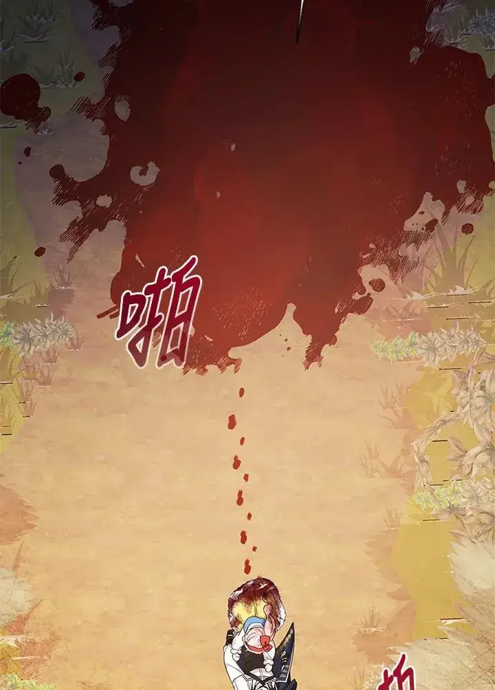 漫画《代币女孩勇闯奇幻世界》第32话第27张图