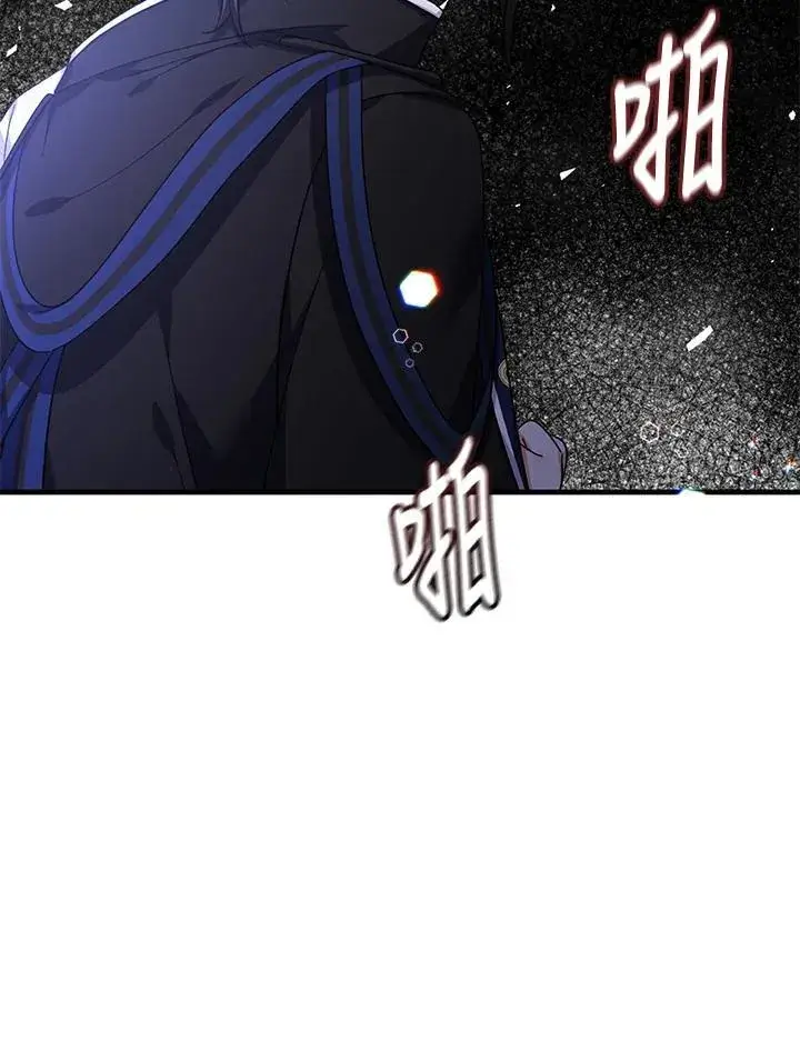 漫画《代币女孩勇闯奇幻世界》第32话第31张图