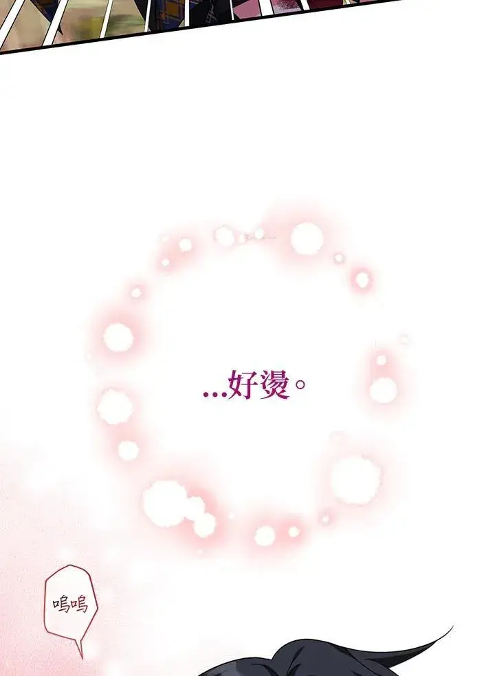 漫画《代币女孩勇闯奇幻世界》第32话第39张图