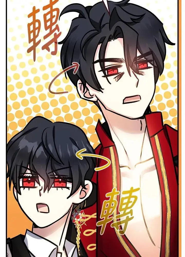 漫画《代币女孩勇闯奇幻世界》第33话第102张图