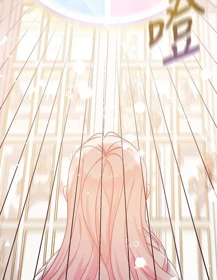 漫画《代币女孩勇闯奇幻世界》第33话第132张图