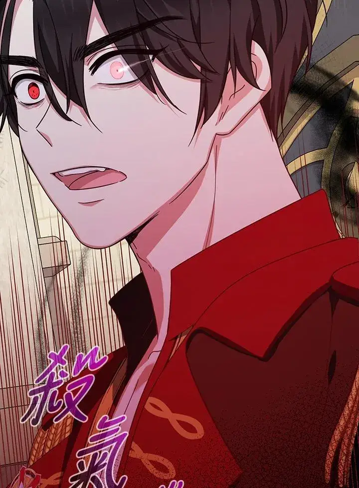 漫画《代币女孩勇闯奇幻世界》第33话第22张图