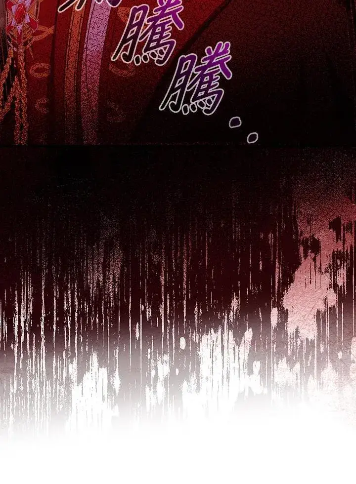 漫画《代币女孩勇闯奇幻世界》第33话第23张图