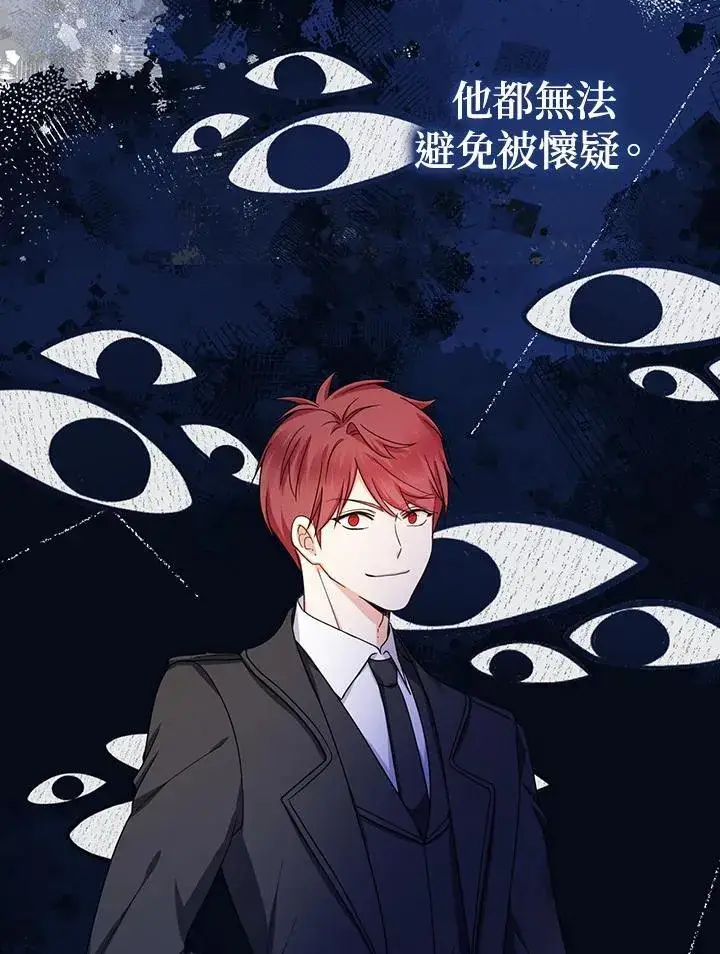 漫画《代币女孩勇闯奇幻世界》第33话第67张图