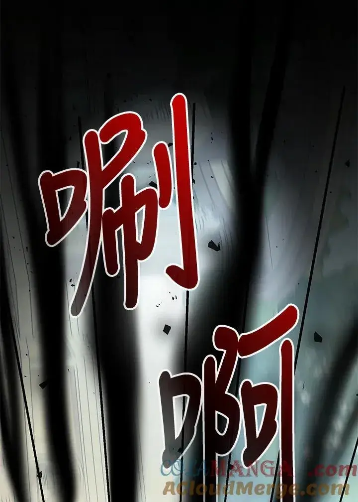 漫画《代币女孩勇闯奇幻世界》第34话第109张图