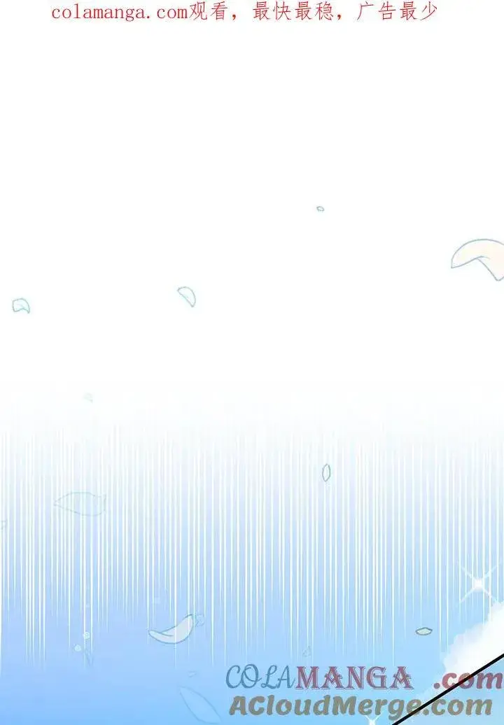 漫画《代币女孩勇闯奇幻世界》第34话第121张图
