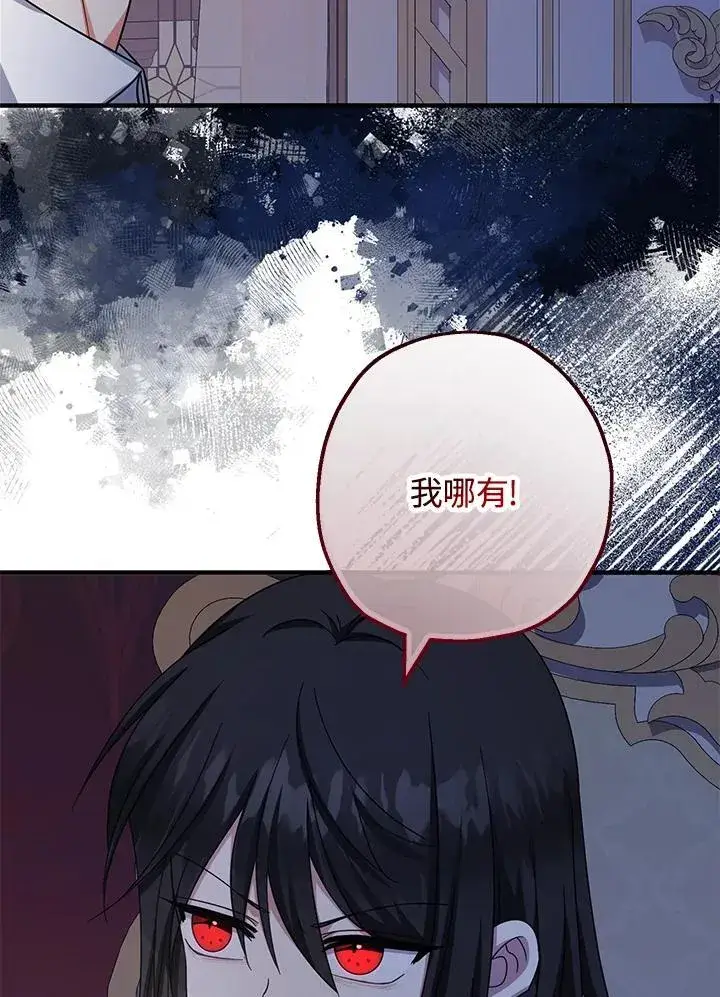 漫画《代币女孩勇闯奇幻世界》第34话第63张图