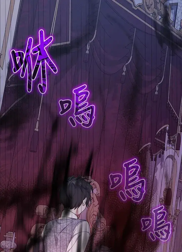 漫画《代币女孩勇闯奇幻世界》第34话第66张图