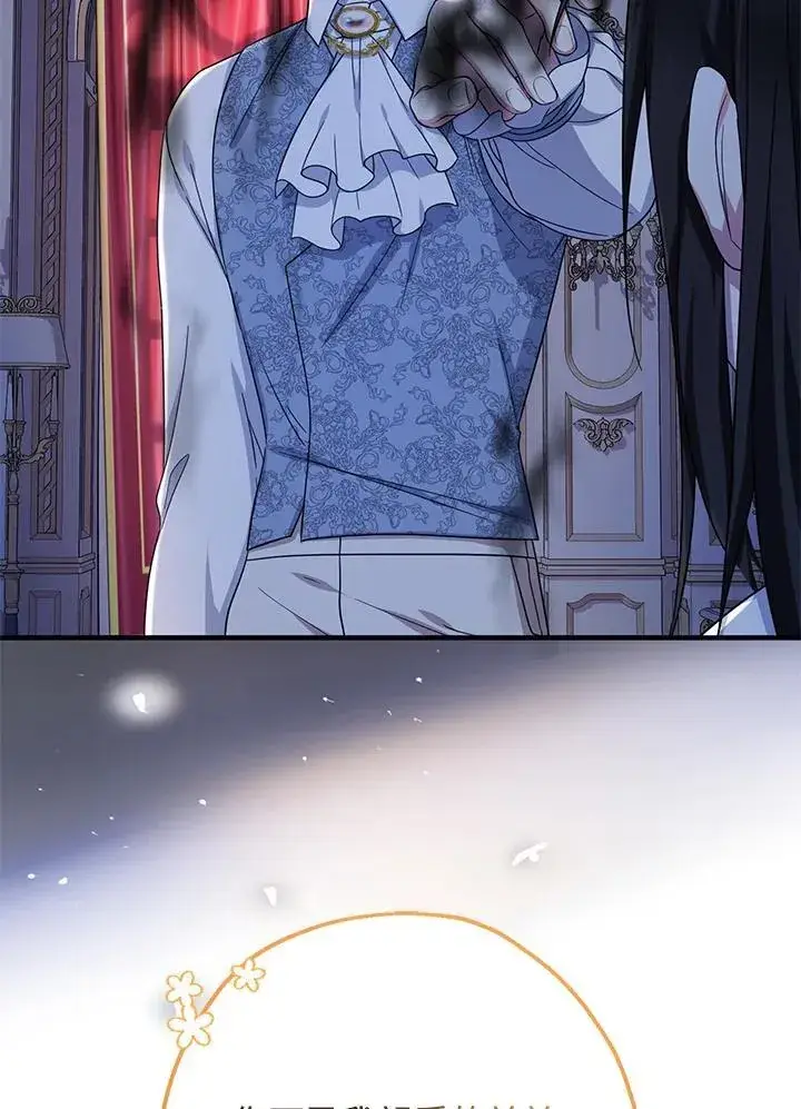 漫画《代币女孩勇闯奇幻世界》第34话第71张图