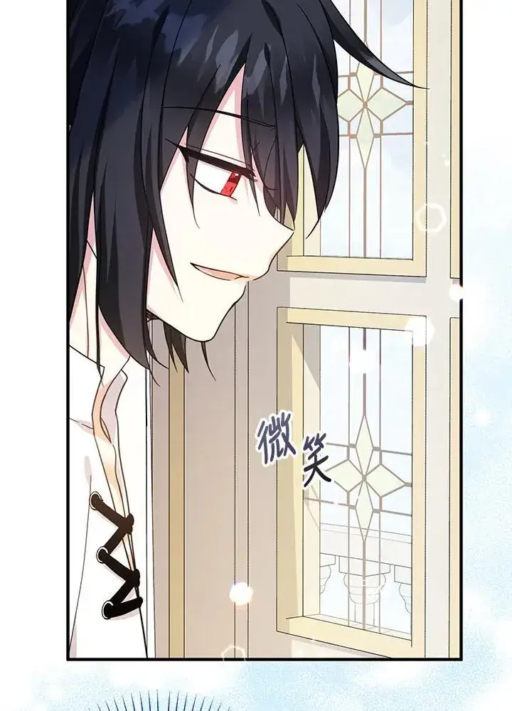 漫画《代币女孩勇闯奇幻世界》第34话第91张图