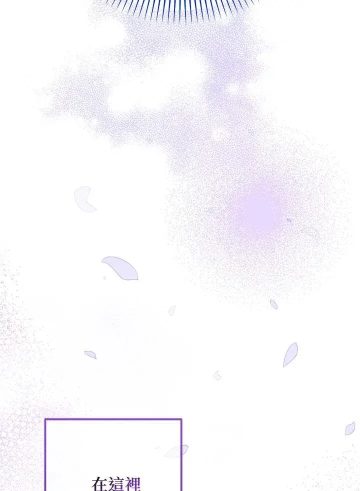 漫画《代币女孩勇闯奇幻世界》第35话第10张图