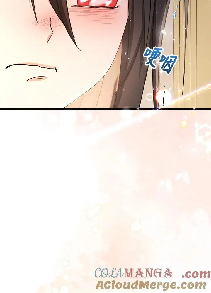 漫画《代币女孩勇闯奇幻世界》第35话第117张图