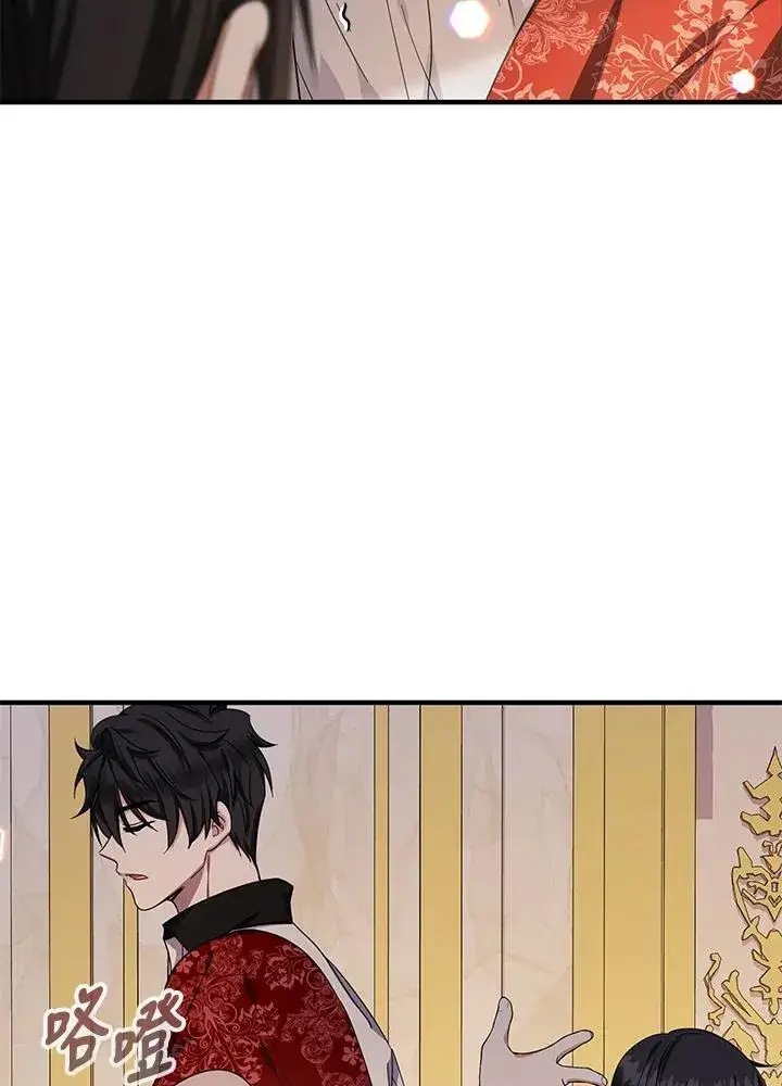 漫画《代币女孩勇闯奇幻世界》第35话第119张图