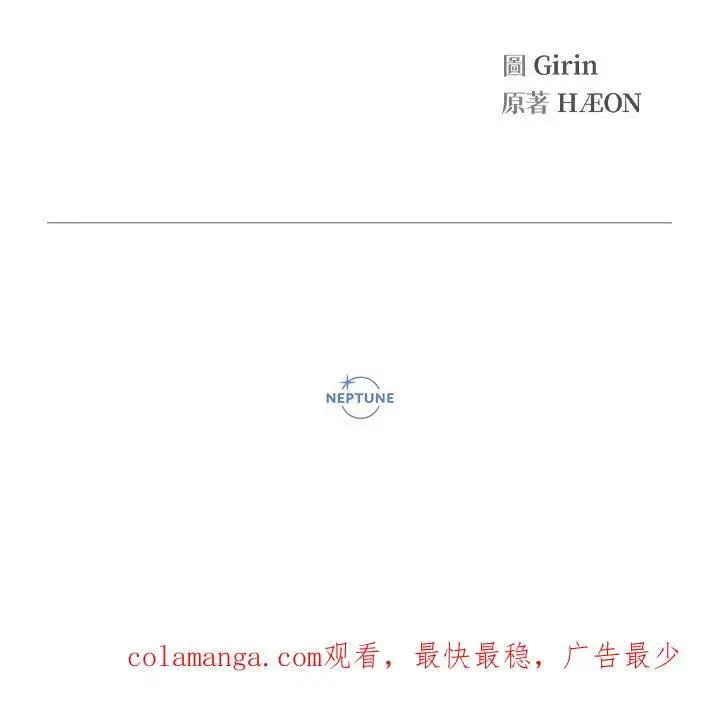 漫画《代币女孩勇闯奇幻世界》第35话第147张图
