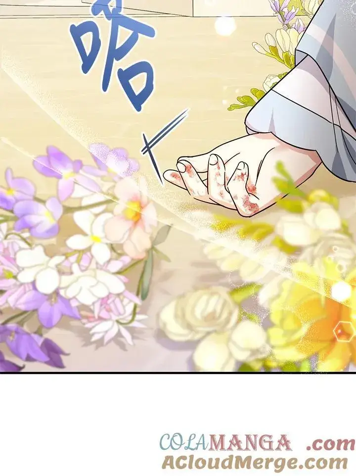 漫画《代币女孩勇闯奇幻世界》第35话第33张图