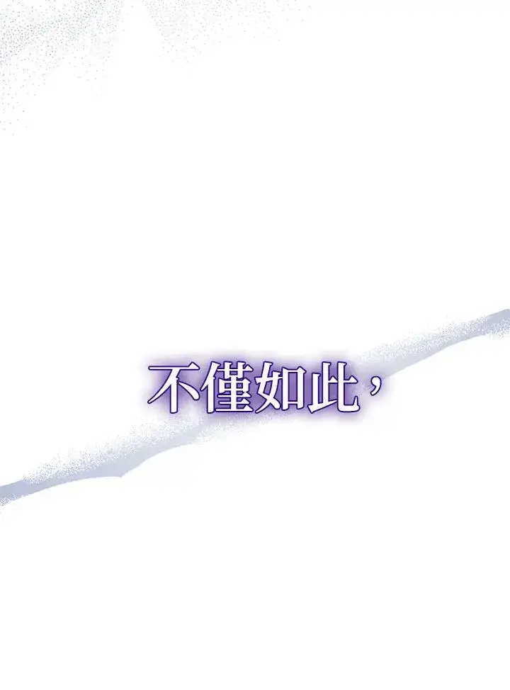 漫画《代币女孩勇闯奇幻世界》第35话第62张图